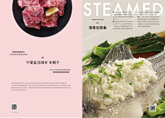 YolandaYoung采集到Yangnald的排版 杂志/期刊/DM单