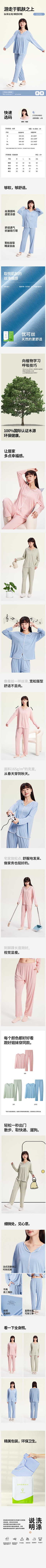 哈拉-玉采集到服装排版