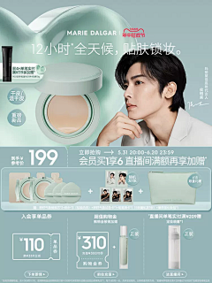 蓝颜魅＆荷采集到侯明昊