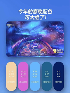 月梦鹿鹿采集到配色