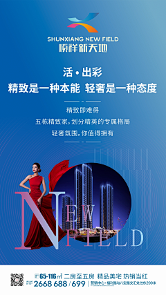 Qn9T0YKd采集到系列稿·价值点