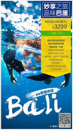 设计/坡采集到海