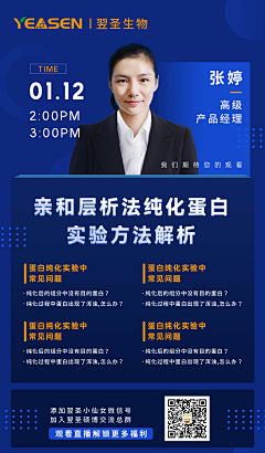 Lizzy_chang采集到活动长图