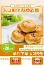 零食3