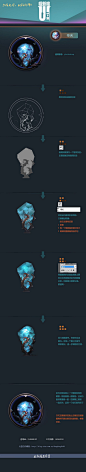 极新格公益教程05 #UI# #教程# #图标# #宝石#@北坤人素材