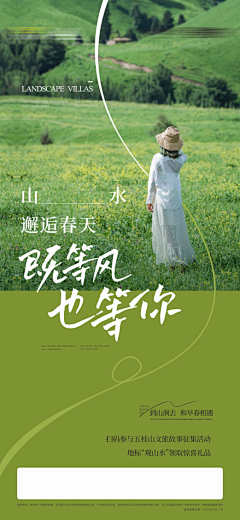天上最远的那颗星采集到场景图