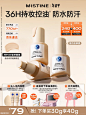 【Mistine蓝盾粉底液 NN120-自然偏黄】Mistine蜜丝婷蓝盾粉底液遮瑕持久控油不脱妆保湿提亮混干油皮新年礼物女【行情 报价 价格 评测】-京东