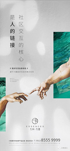 白日做梦想艺术家采集到海报
