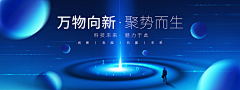 云墨般的眼眸采集到Banner.Design.