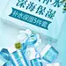 铂金面膜特权 朋友圈 配图 素材 稚优泉 微商 化妆品 h5 界面 ui 化妆品 微信 推广 朋友圈配图 产品图 彩妆 护肤 美白 灯光 金沙 背景 美景 稚优泉.护肤彩妆.宣传单页.宣传推广.海报.素材.创意 化妆品.补水保湿.美白.加盟.代理.特约.开幕.加盟 促销.广告.微信.推广.朋友圈.配图.微博活动 海报
微商 招募 代理 推广 招募 创业 加盟 扫码 关注地震 祈福 平安 灯火 放灯 九寨沟 救灾 抗震 捐款 祈福 动态 banner 福利 美白 天猫 素材 数字 金粉 h5 微信稿  朋友