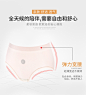微商爆款正品量子内裤女艾草消菌内档中腰能量暖宫裤 4条礼盒装-tmall.com天猫