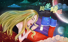 啥啥`采集到手绘