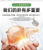 澳洲进口swisse斯维诗奶蓟草护肝片120粒姜黄素男女士天然营养保健养肝护肝200粒加班熬夜烟酒 护肝片120片【1瓶装】+姜黄素干杯丸【5粒装】【图片 价格 品牌 报价】-京东