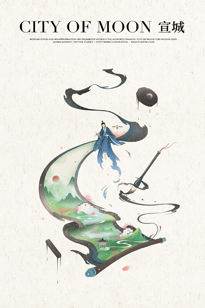 墨绘山水，写意江南。

#东方幻月录##...