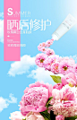 最近一系列的作品集合（内含我公司三个美女）_秀作品_柏湘黔主页_我的联盟@北坤人素材