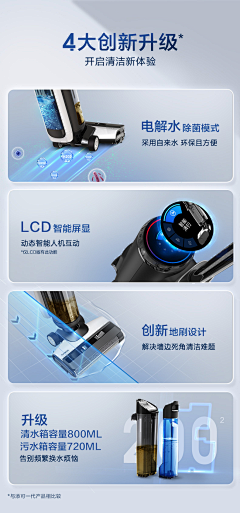 草与臭草采集到描述