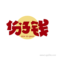 夏丨沫采集到平面
