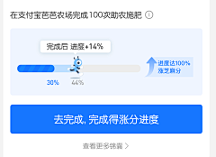 丸子子团采集到h5页面