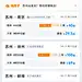 故事 Pin 图图片