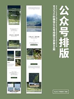 Tᴄᴀʀᴇ采集到长图文