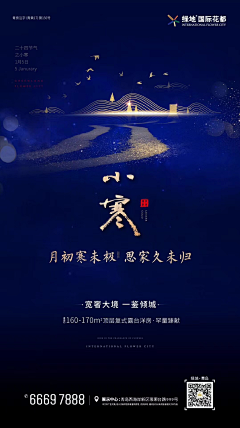 清雪沐雨采集到【C】地产+汽车类