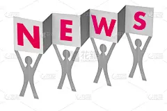 送报纸的人用旗帜写新闻