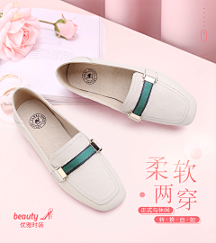15644826采集到woman shoes