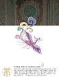 敦煌系列之《新乘龙飞仙Q版》插画式纹样 - 小红书