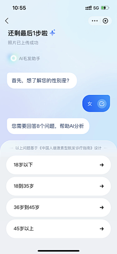 康康Karen采集到APP