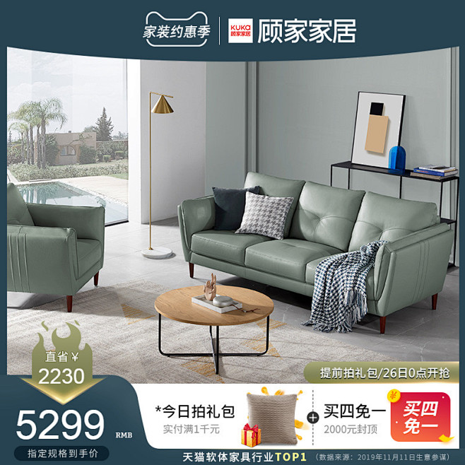 沙发家具-天猫Tmall.com-理想生...