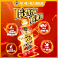 旺旺劲爆维生素能量饮料添加玛咖粉500ml*15瓶牛磺酸整箱批发特价-tmall.com天猫