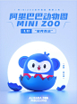 2022新年伊始，阿里巴巴动物园全新Mini Zoo系列重磅发布！戳此处查看详情 O阿里库/阿里巴巴mini zoo动物园系列盲盒手办... “萌虎将至”，我们一起和小动物们过个“萌萌哒”新年吧！
+mini zoo 9只亮相图（9宫格图或长图）
Ps: 宠粉福利来袭！即刻起至1月14日晚18:00，转发本条微博+评论，抽9名幸运鹅各送一只【Mini Zoo盲盒公仔 ​​​​...展开全文c