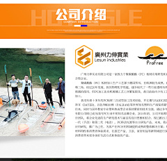 欢迎登陆采集到工作素材