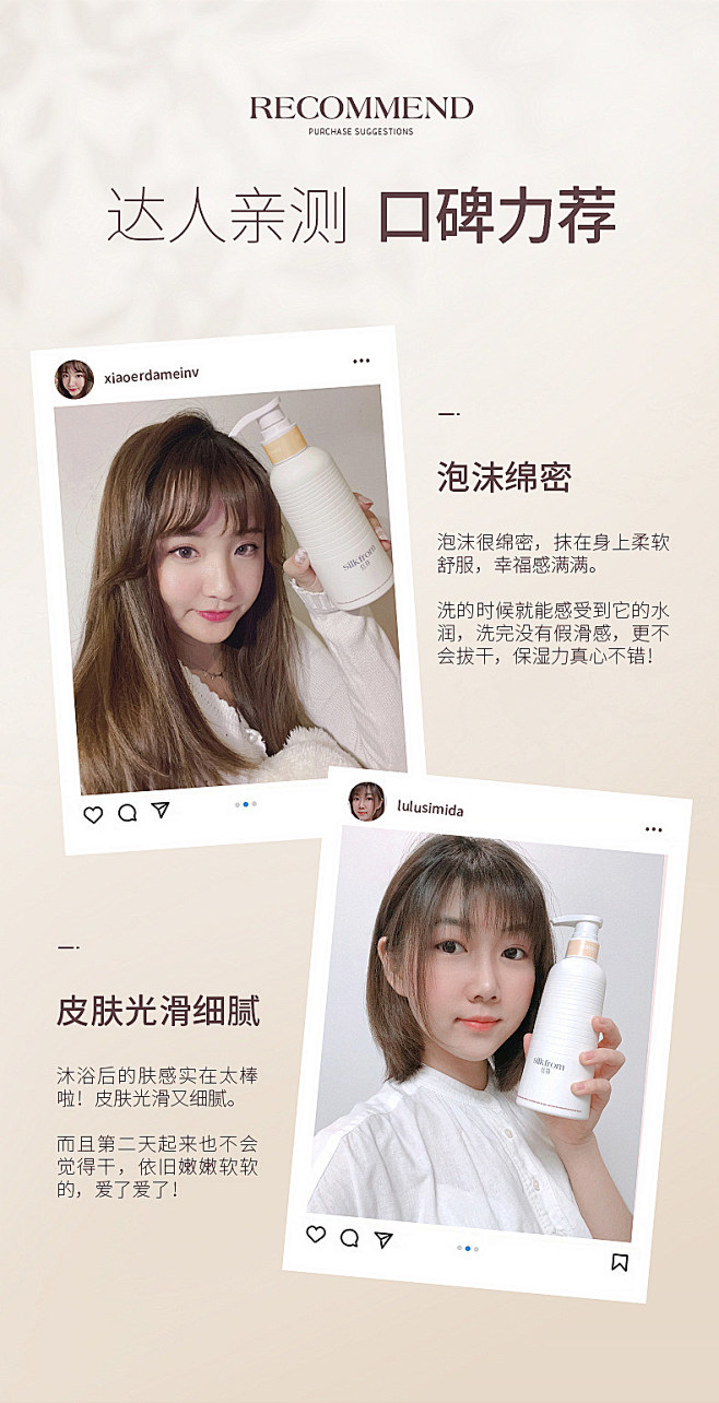 口碑力荐