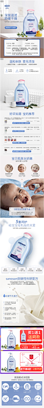 德国sanosan哈罗闪婴儿润肤乳儿童宝宝面霜全身保湿滋润身体乳-tmall.hk天猫国际