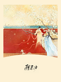 程豆沙采集到【程豆沙/KOI】字设/底图/素材