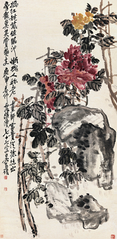 虐菜是享受采集到水墨画