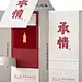 logo Packaging packaging design 创意 包装设计 图形设计 平面设计 视觉设计