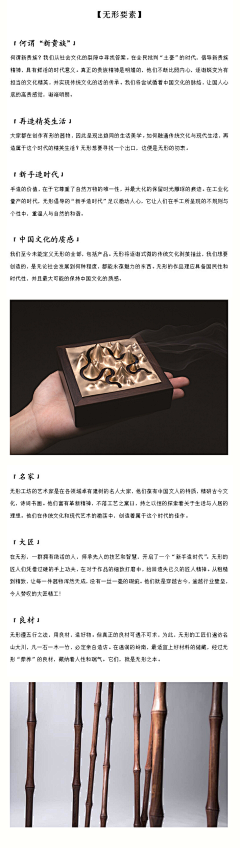 Finland在路上采集到中式