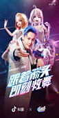 抖音短视频开屏闪屏_20180316_162929