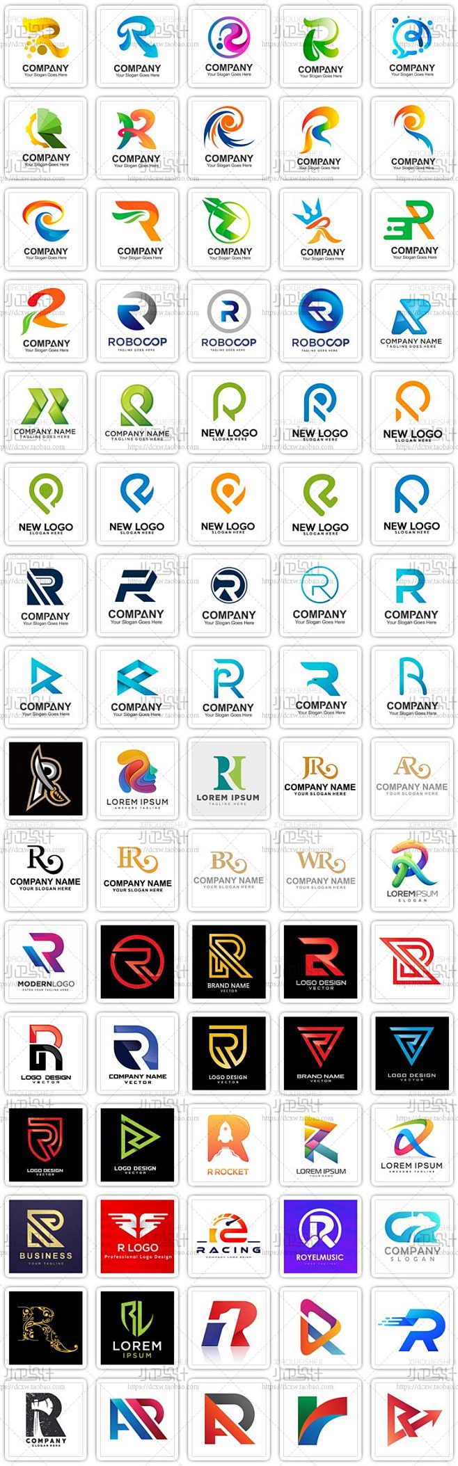 字母系列R LOGO商标设计vi素材包 ai矢量源文件淘宝店标微商标志-淘宝网