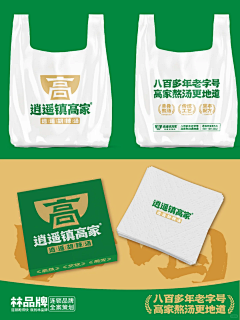 凌尘Lcccc采集到插画
