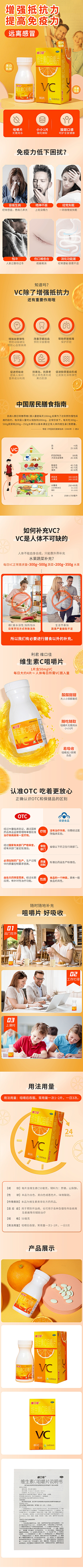 白無夜采集到01