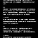 【4大最快速的瘦腿方法】