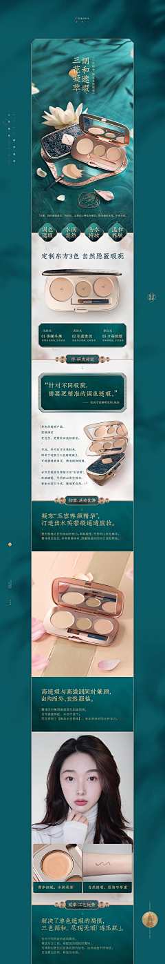 XyF97采集到国风