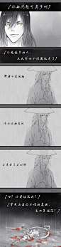 @苜菽蔬_脆脆桌[cp]#阴阳师手游# #青坊主# #夜叉# 

【本大爷没有家，没有家人，也没有朋友，明白了吗？】

看到夜叉的传记没控几住及己的手，脑补了一堆，就画下来了
【全是我拉郎，有BUG都是我的锅_(:з」∠)_】 ​​​[/cp]