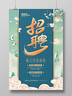 Adeline艾德琳采集到国潮作业