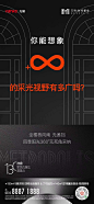洋房 稀缺