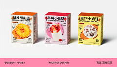 零度共情者采集到包装灵感