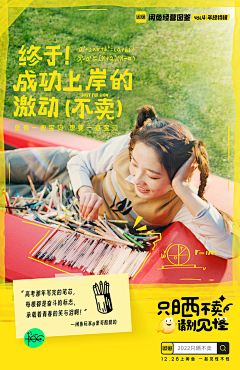 FANG1280采集到版式排版